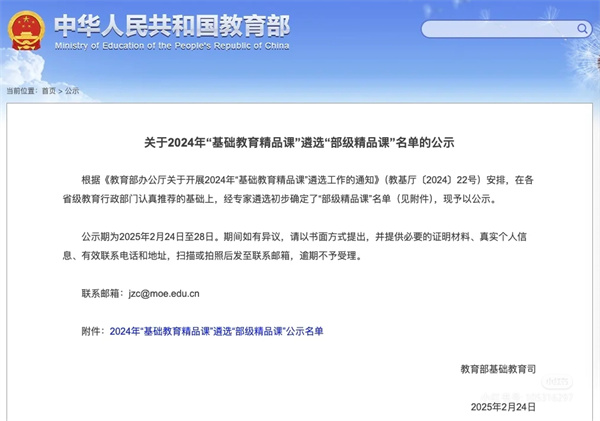QQ图片20250228085520.jpg