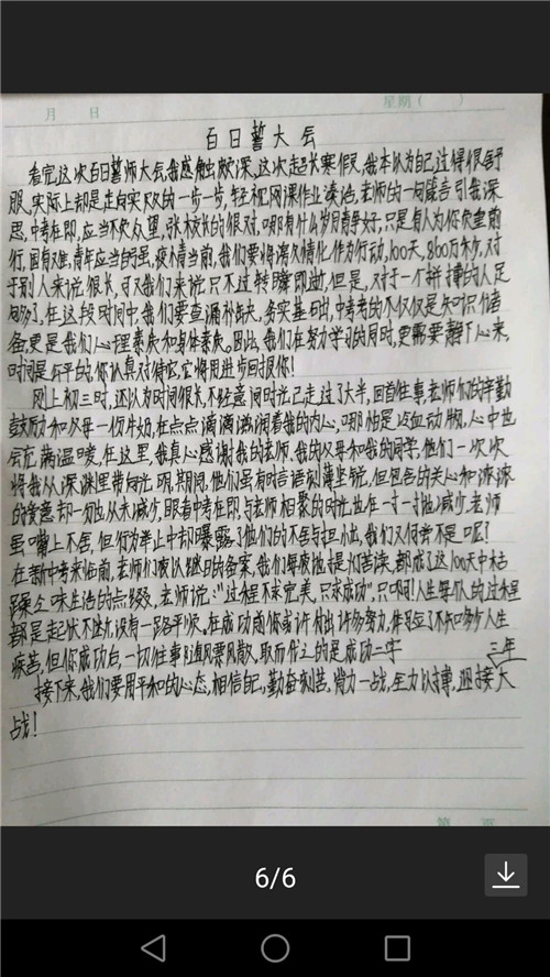 QQ图片20200323113004.jpg